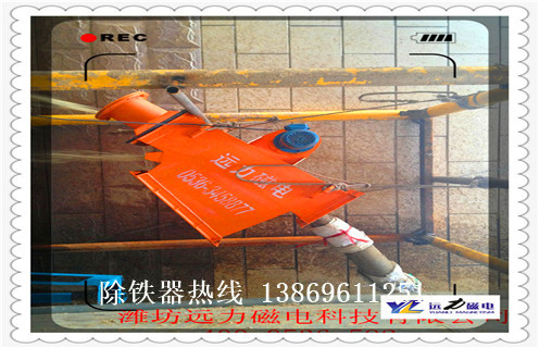 干粉除鐵器，干粉除鐵器引領(lǐng)環(huán)保除鐵新潮流知識參數(shù)_內(nèi)部磁塊安裝方法_干粉除鐵器引領(lǐng)環(huán)保除鐵新潮流型號價格